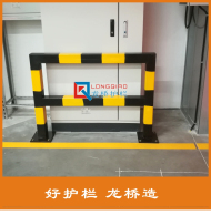 莆田净化车间墙体防撞护栏 订制倒U型防撞栏杆 龙桥&nbsp;&nbsp;净化车间防撞护栏