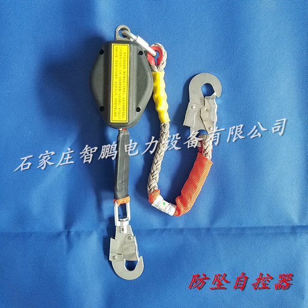 智鹏防坠自控器 2米自控速差器支持定做  2米自控器  防坠落速差自控器