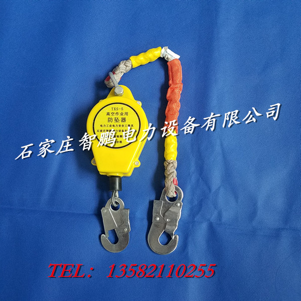 智鹏防坠自控器 2米自控速差器支持定做  2米自控器  防坠落速差自控器