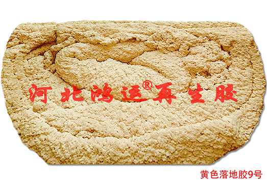 生产低成本高压胶管用黄色落地天然胶  高压胶管用落地胶