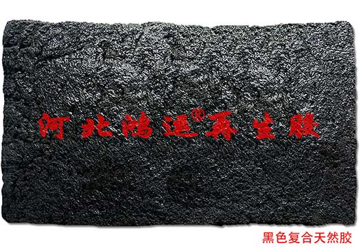 黑色落地天然胶的技术指标  黑色落地胶  黑色落地胶的指标