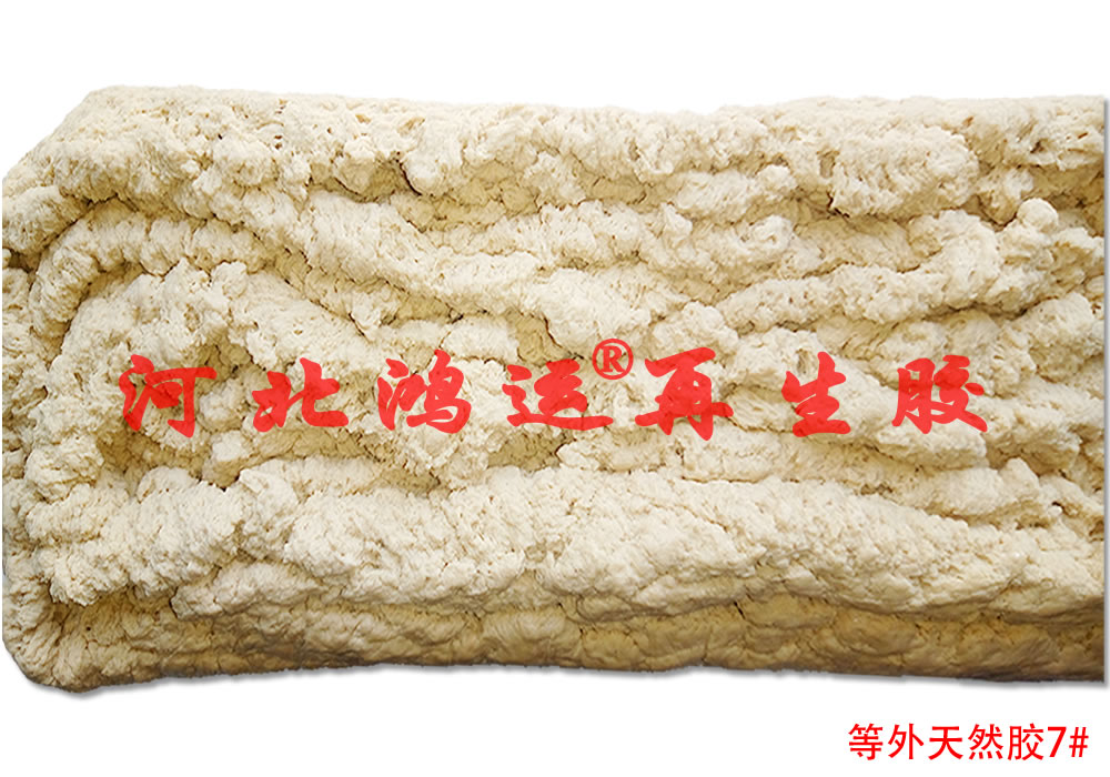 生产隔音橡胶板用黄色落地天然胶  隔音板用落地胶