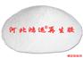 再生胶专用橡胶除味剂