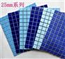 现货供应25/48规格游泳池陶瓷马赛克瓷砖厂家价格