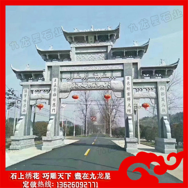 厂家推荐石雕山门牌坊 冲天式的牌坊 村口石牌坊大门
