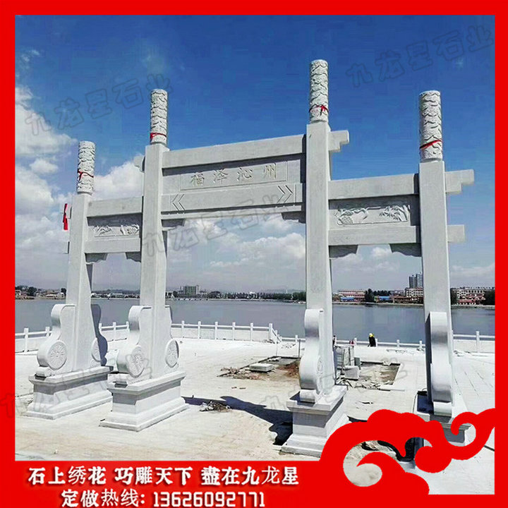 厂家推荐石雕山门牌坊 冲天式的牌坊 村口石牌坊大门