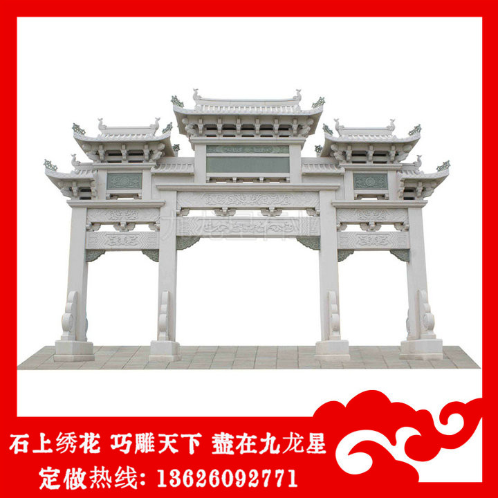 厂家推荐石雕山门牌坊 冲天式的牌坊 村口石牌坊大门