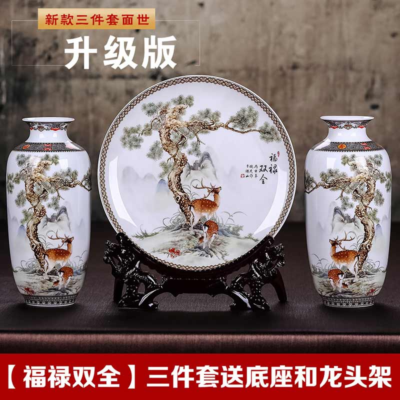 企业礼品陶瓷花瓶三件套 企业赠送客户礼品花瓶摆件