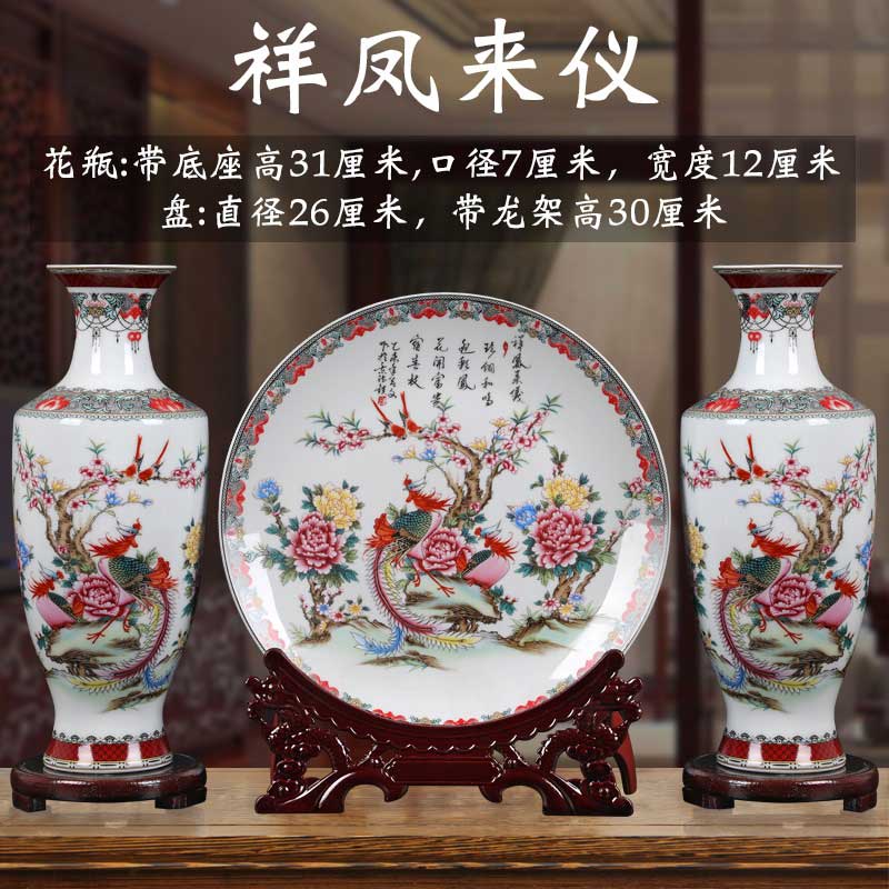 企业礼品陶瓷花瓶三件套 企业赠送客户礼品花瓶摆件