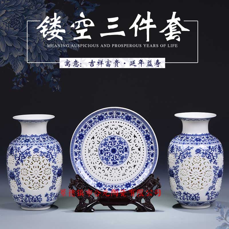 企业礼品陶瓷花瓶三件套 企业赠送客户礼品花瓶摆件