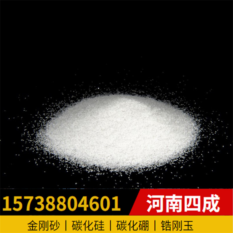 钛合金工件喷砂用白色电熔刚玉亚克力喷砂用白刚玉  钛合金喷砂用白刚玉
