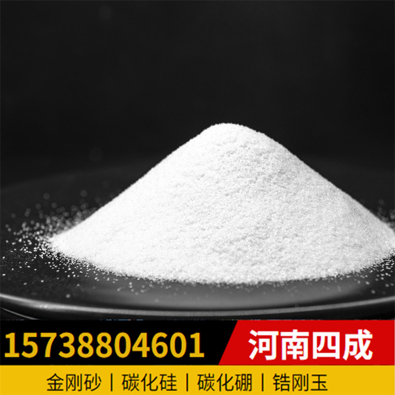 钛合金工件喷砂用白色电熔刚玉亚克力喷砂用白刚玉  钛合金喷砂用白刚玉