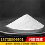 出口级白刚玉磨料/白刚玉喷砂研磨材料出口越南