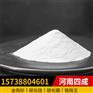 钛合金工件喷砂用白色电熔刚玉亚克力喷砂用白刚玉