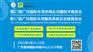 2021第17届广州国际车用空调及冷藏技术展览会
