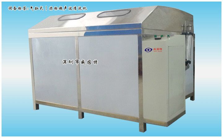 VGT-2072FH陶瓷套、陶瓷管超声波清洗机&nbsp;&nbsp;威固特