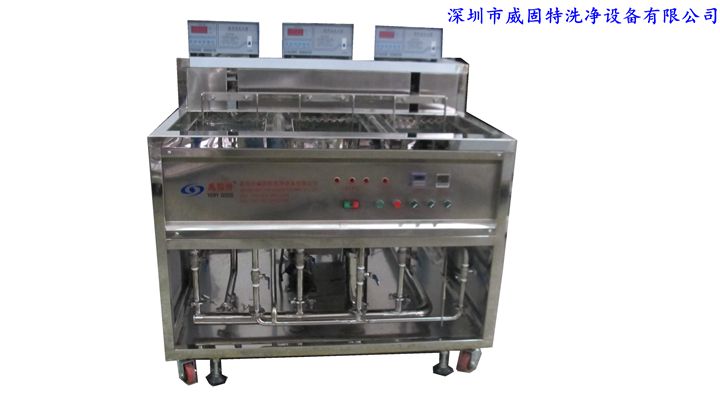 VGT-307FP半自动超声波光学清洗系统  超声波清洗机
