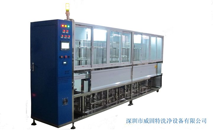 VGT-1403FP光通信滤光片光学超声波清洗机