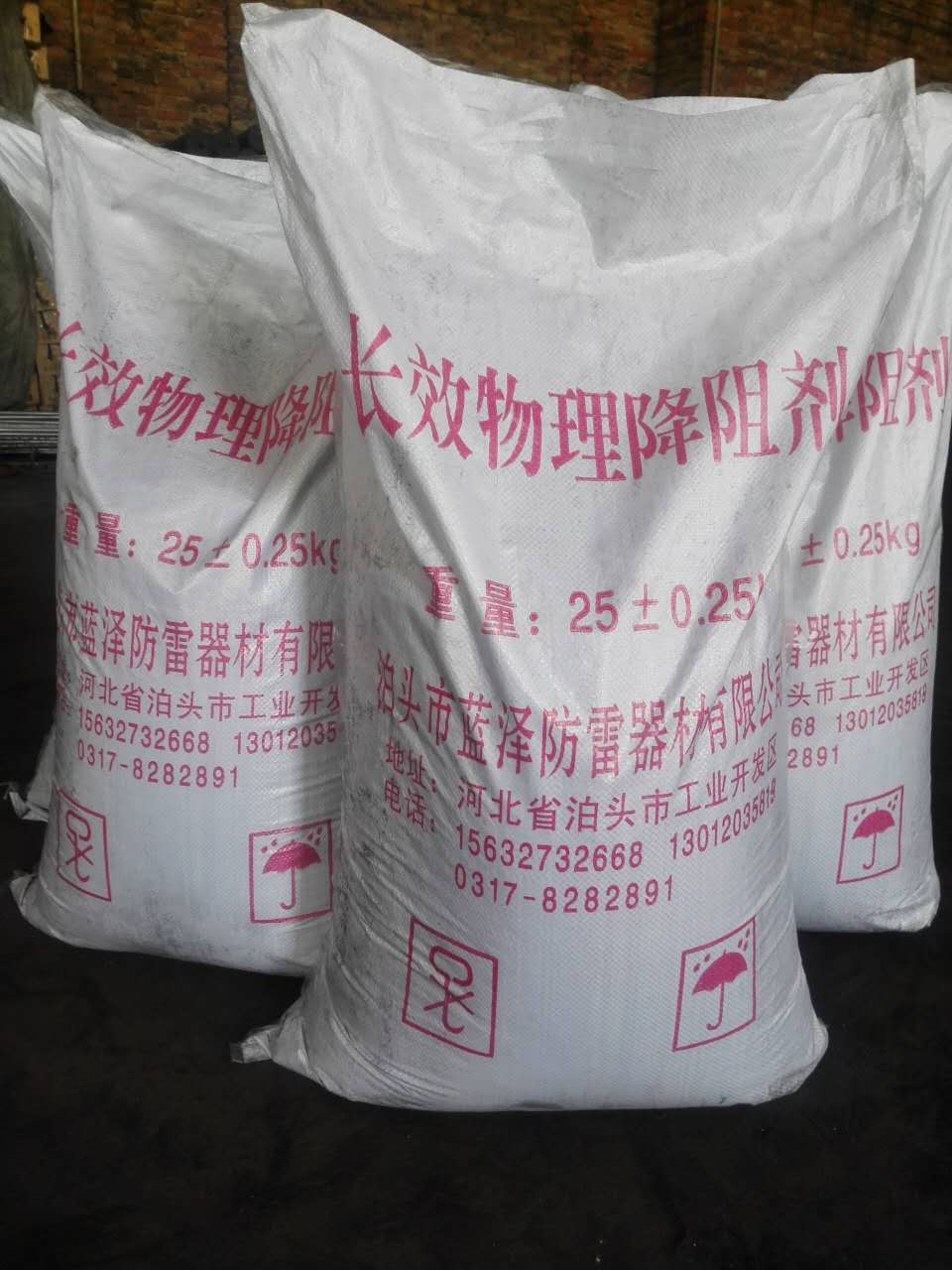 供应全国降阻剂厂家大量现货  降阻剂价格  降阻剂图片