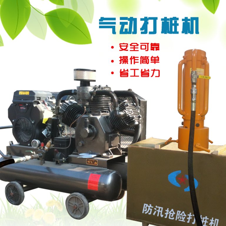 防汛木桩打桩机植桩机的参数液压动力站植桩机  便携式打桩机  防汛打桩机