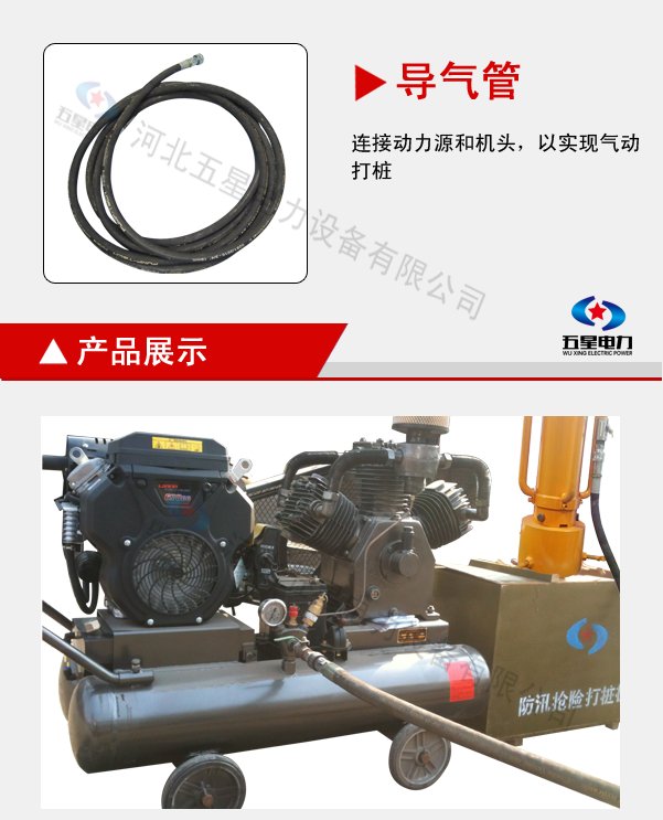 防汛木桩打桩机植桩机的参数液压动力站植桩机  便携式打桩机  防汛打桩机