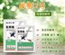 灭蝇药 战影2号