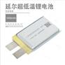 低温聚合物锂电池903465 3.8V 1800mAh 10