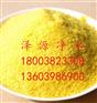 优等喷雾型聚合氯化铝