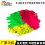 钢铁厂布袋检漏荧光粉 电厂测漏荧光粉 水泥厂查漏荧光粉