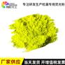 管道除尘检漏荧光粉 电厂查漏荧光粉 水泥厂测漏荧光粉
