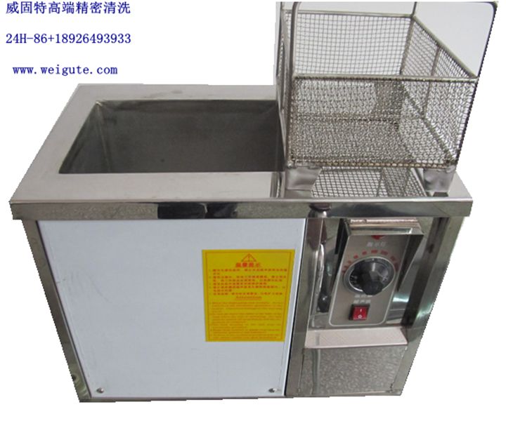 VGT—1072FT镁合金超声波清洗机&nbsp;&nbsp;威固特