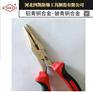四凯防爆尖嘴钳8寸铜制手钳优质防爆工具