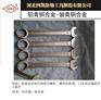 四凯厂家防爆成套呆梅两用扳手铜制开口闭口扳手模锻