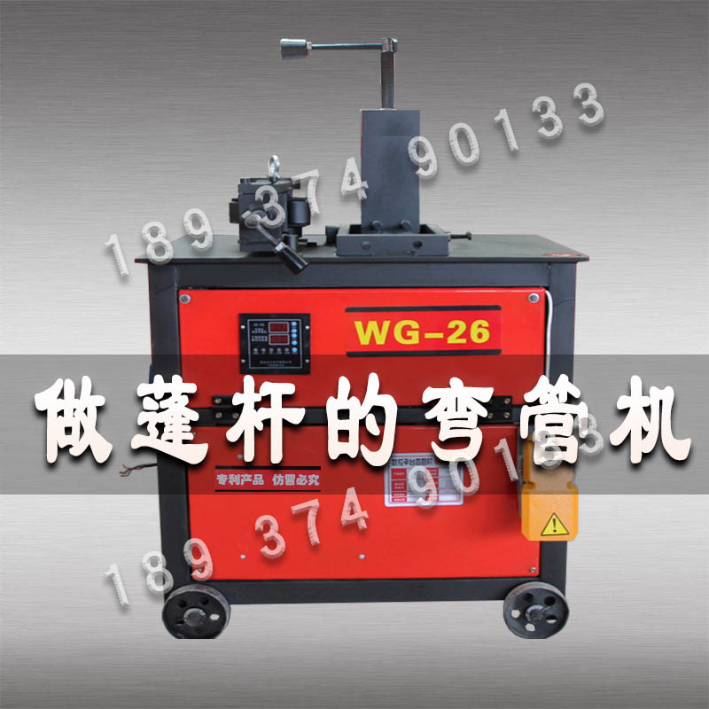 质量好的数控弯管机功能强大实用  液压弯管机