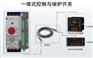 上海智慧城市智慧式智能控制与保护开关应用场所