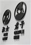 惠州金属发光字安装工程
