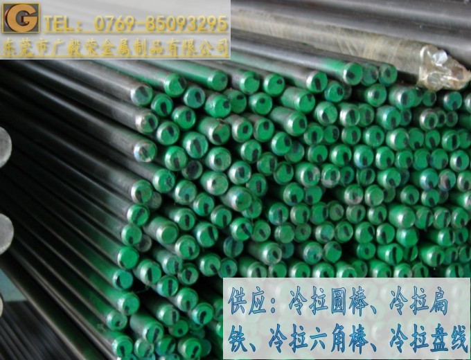 宝钢A3冷拉钢 A3冷拉钢厂家  冷拉钢价格