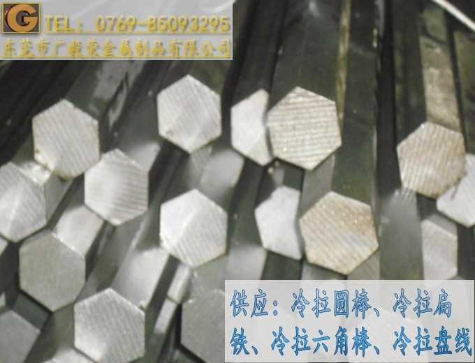 宝钢A3冷拉钢 A3冷拉钢厂家  冷拉钢价格