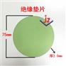 树脂板绝缘密封圈 绝缘板厂家加工定制各规格绝缘密封圈