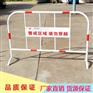 黄黑铁马护栏 道路施工临时隔离围栏 款式多样