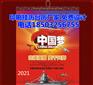 河北 批发挂历厂家
