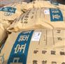 青岛中宝 聚丙烯 1500熔喷料