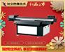 沧州厂家口红管彩印机
