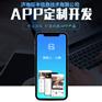 河南互助软件app开发，互助盘源码搭建服务