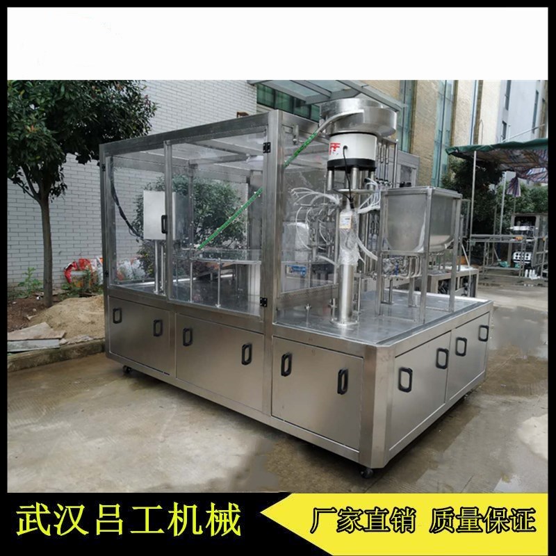 厂家直销4L消毒水自立袋灌装机吸嘴袋酸奶灌装旋盖机  吸嘴袋果粒灌装封口机  自立袋酸奶灌装机  站立袋灌装旋盖机