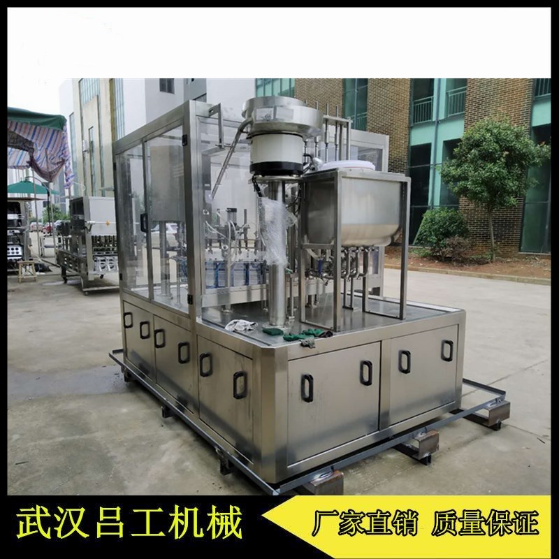 厂家直销4L消毒水自立袋灌装机吸嘴袋酸奶灌装旋盖机  吸嘴袋果粒灌装封口机  自立袋酸奶灌装机  站立袋灌装旋盖机