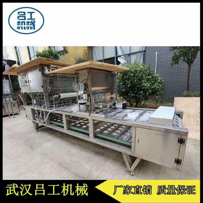 武汉吕工牌4口盒装扒糕全自动热灌装封口机真空封口机  盒装扒糕灌装封口机  全自动定量灌装封口机  盒装膏体热灌装包装机