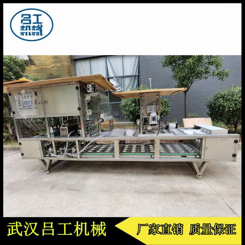 武汉吕工牌4口盒装扒糕全自动热灌装封口机真空封口机  盒装扒糕灌装封口机  全自动定量灌装封口机  盒装膏体热灌装包装机
