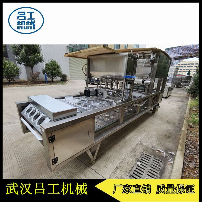 武汉吕工牌4口盒装扒糕全自动热灌装封口机真空封口机  盒装扒糕灌装封口机  全自动定量灌装封口机  盒装膏体热灌装包装机