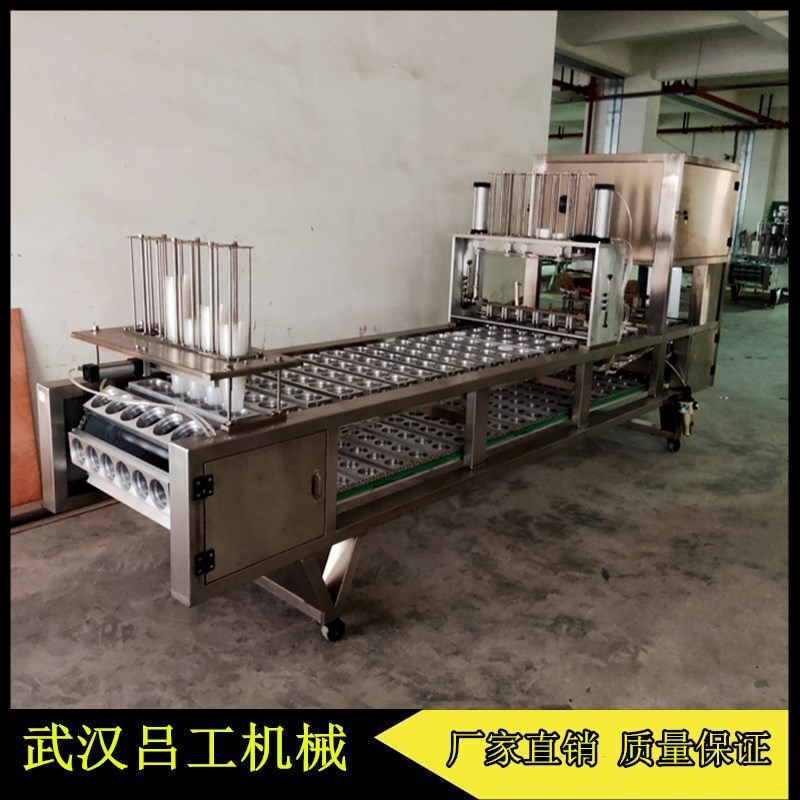 网红款杯装冷泡奶茶全自动扣盖机固体饮料杯装封盖机  冷泡奶茶封口机  杯装固体饮料扣盖机  全自动奶茶封盖机